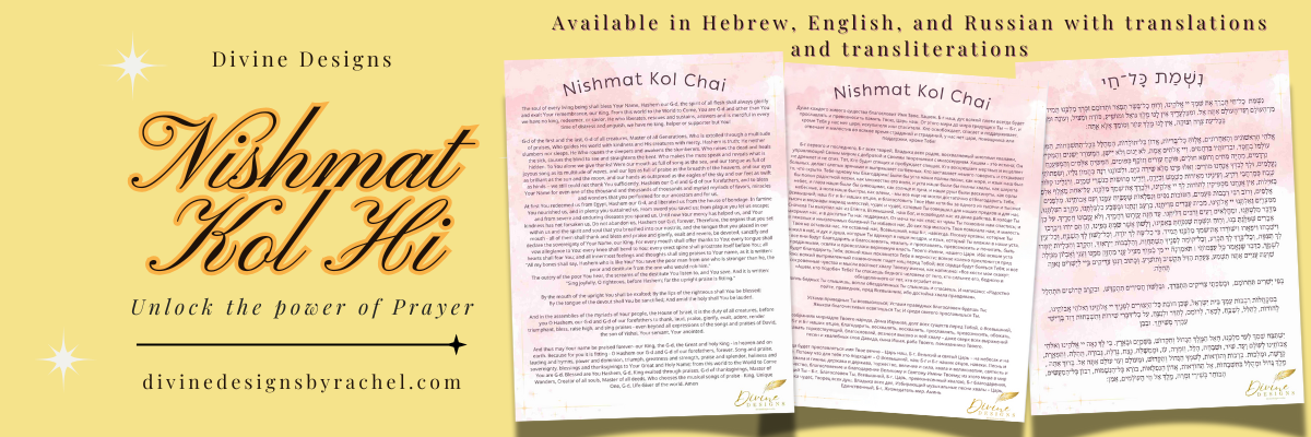 Featured Divine Designs prayer card art